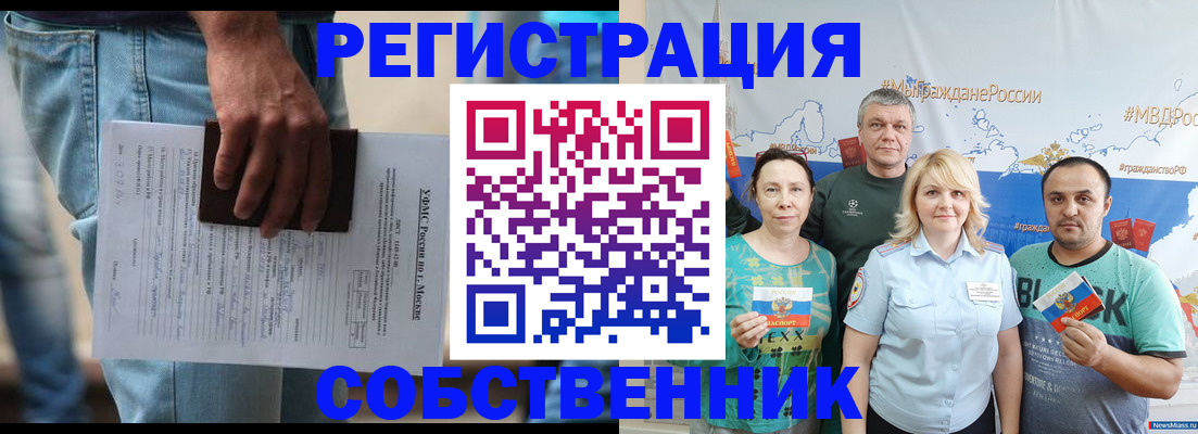 регистрация для дет. сада в Великих Луках